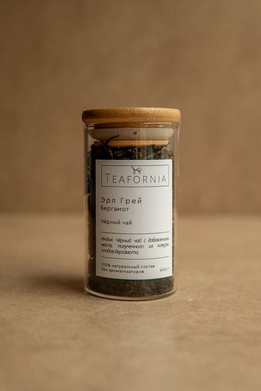 Чай Эрл Грей Бергамот / TEAFORNIA
