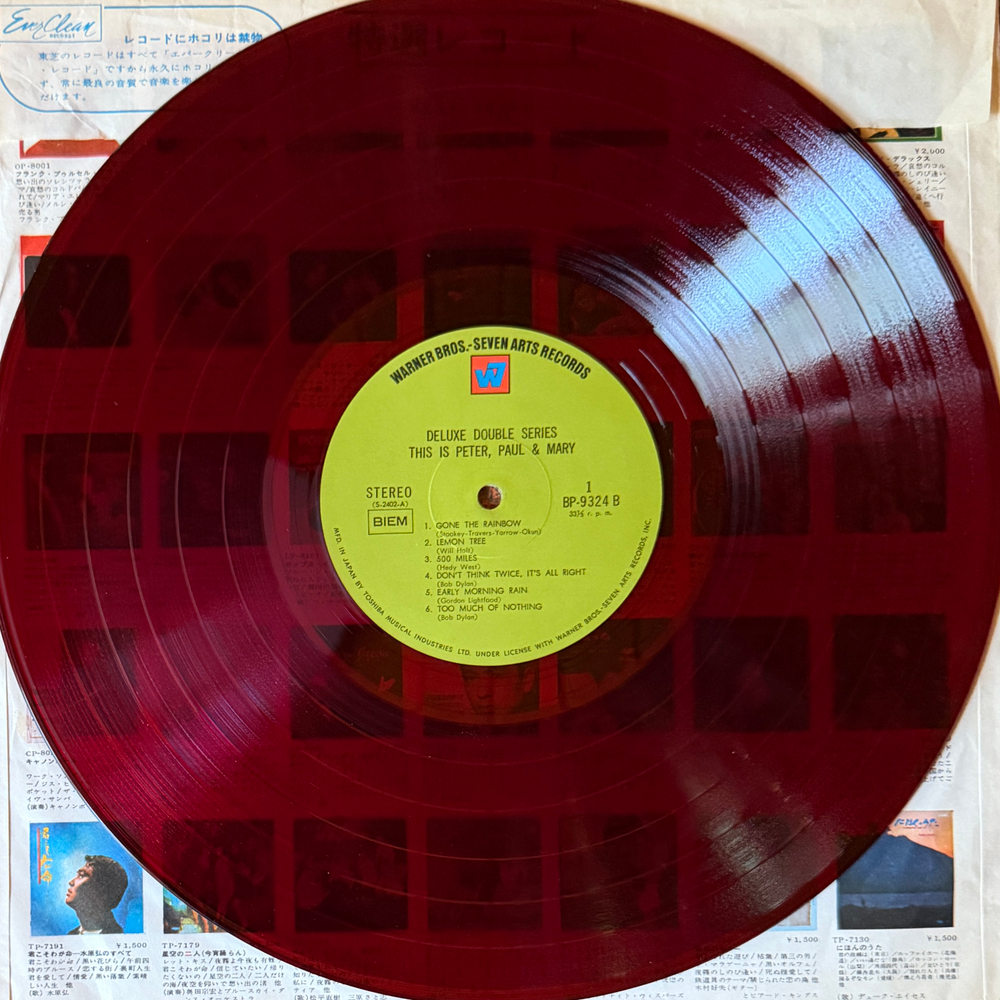 Peter, Paul & Mary ‎– This Is Peter, Paul & Mary 2LP (Япония 1969г.) Red Т