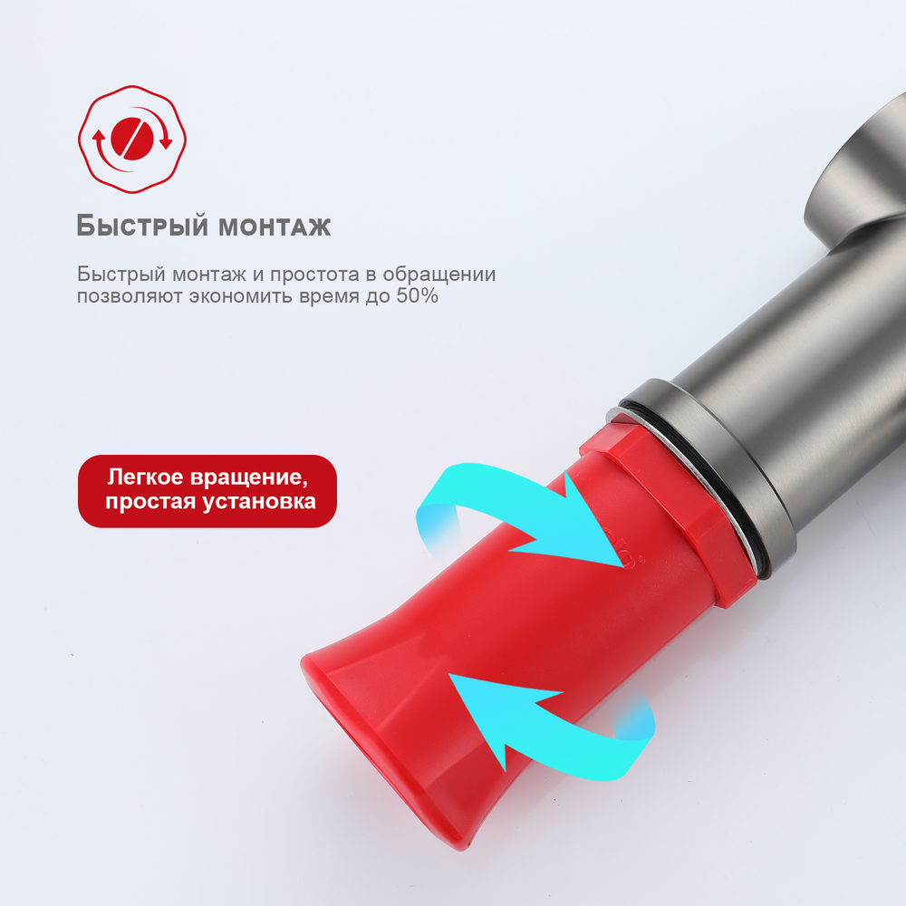 Смеситель для кухни со съемным изливом на магните RAGLO R86.41.09