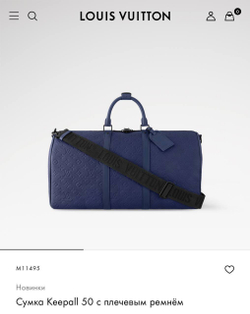 Сумка-мессенджер Louis Vuitton