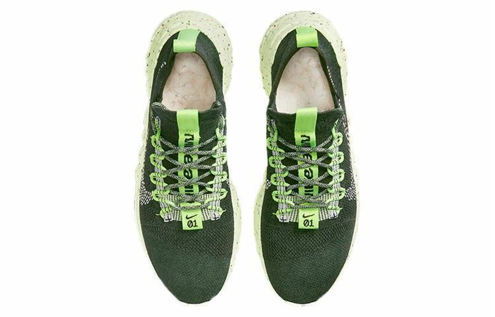 Кроссовки Nike Space Hippie 01