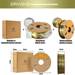 Пластик Eryone Ultra Silk PLA 1.75mm 1kg Bronze