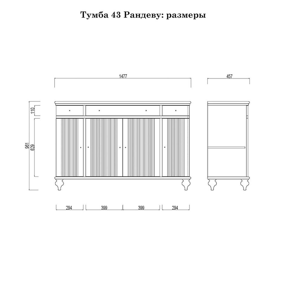 Комод Рандеву из массивы сосны 147.7*96.1*45.7 см