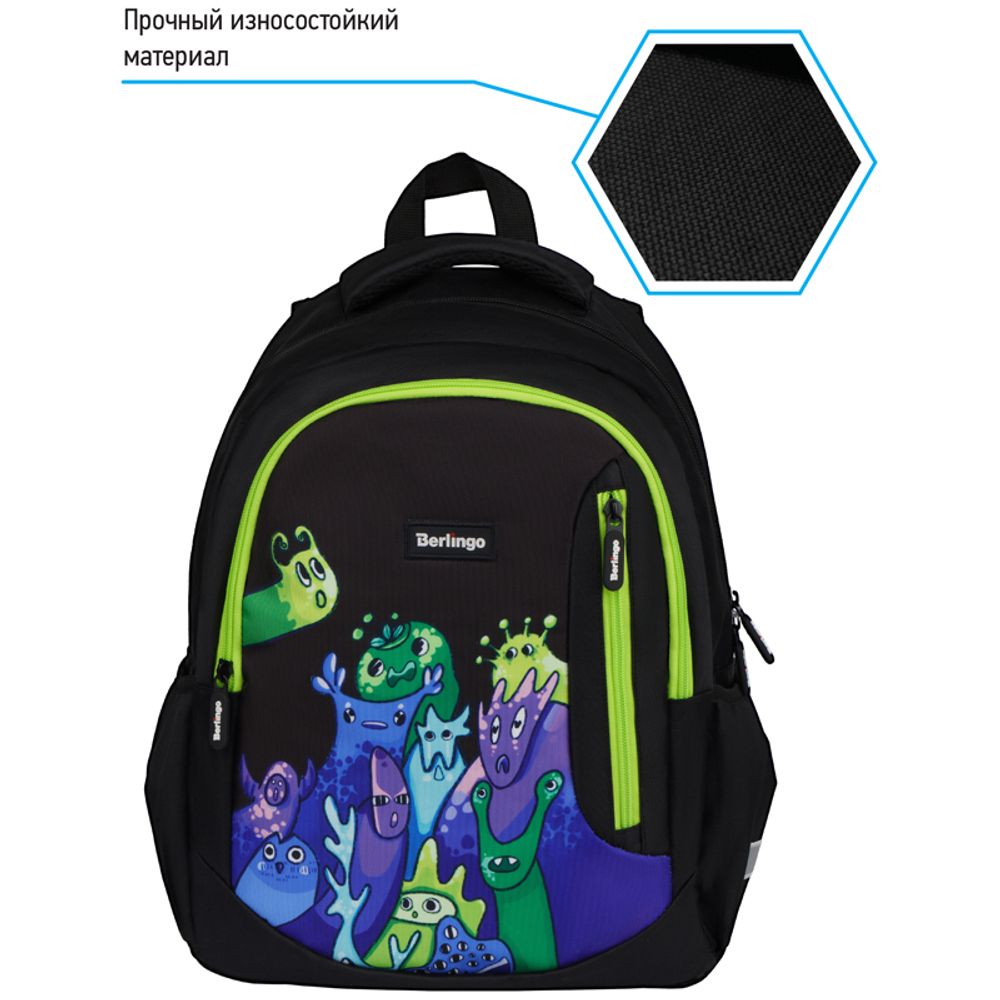 Рюкзак Berlingo Boom Monsters 38,5х29х12см, 510 гр., 2отд. 3карм, с эргономичной спинкой