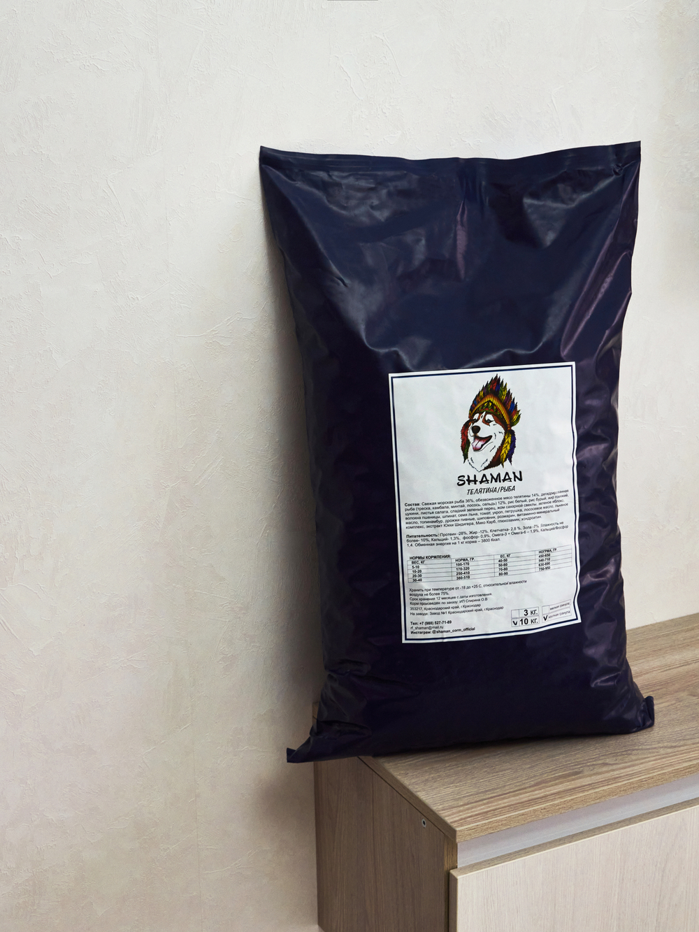 Сухой корм для собак "Shaman" Телятина/рыба 10 кг; крупные гранулы; класс Холистик