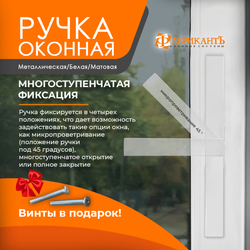 Ручка Интерника, штифт 35мм, белая