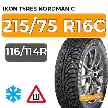 Ikon Tyres Nordman C 215/75 R16C 116/114R шип.