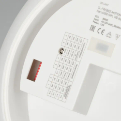 Светильник CL-FRISBEE-DIM-R300-18W Day4000-MIX (WH, 180 deg, 230V) (Arlight, IP54 Пластик, 3 года) 030111