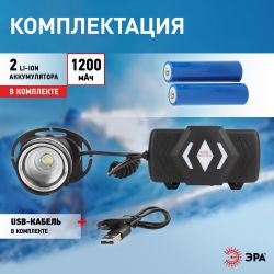 Фонарь налобный светодиодный ЭРА GA-806 аккумуляторный мощный 3 режима черный c регулируемая фокусировка луча | Налобные фонари