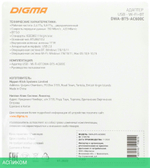 Wi-Fi/Bluetooth адаптер Digma DWA-BT5-AC600C
