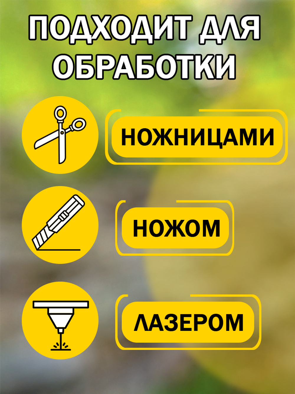 Листовой ПЭТ-пластик А4
