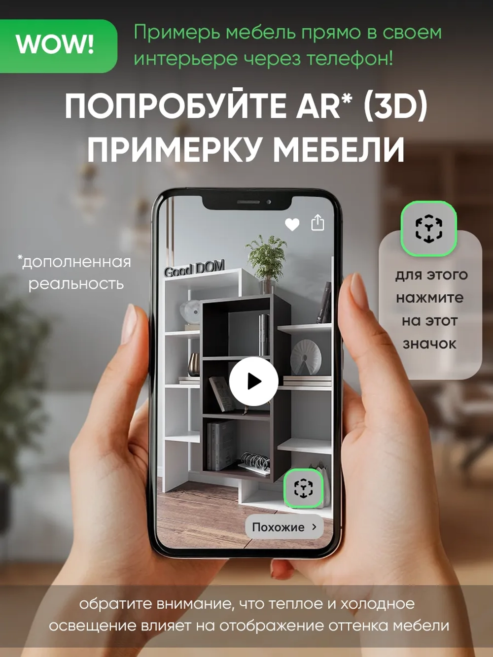 Стеллаж универсальный