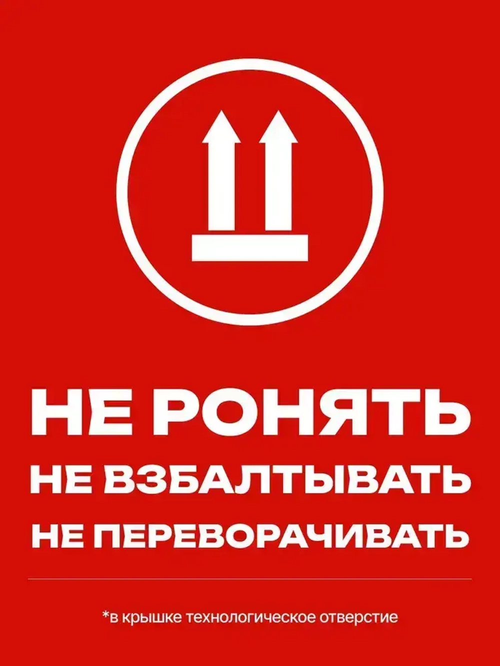 Отбеливатель для древесины NELS WHITE LIGHT / отбеливающий антисептик для внутренних и наружных работ / готовый состав / 5 л