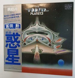Винтажная виниловая пластинка LP Tomita The Planets (Japan 1977)