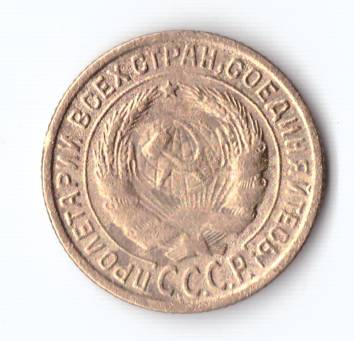 2 копейки 1935 VF старый тип