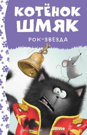 Сказки, стихи, рассказы