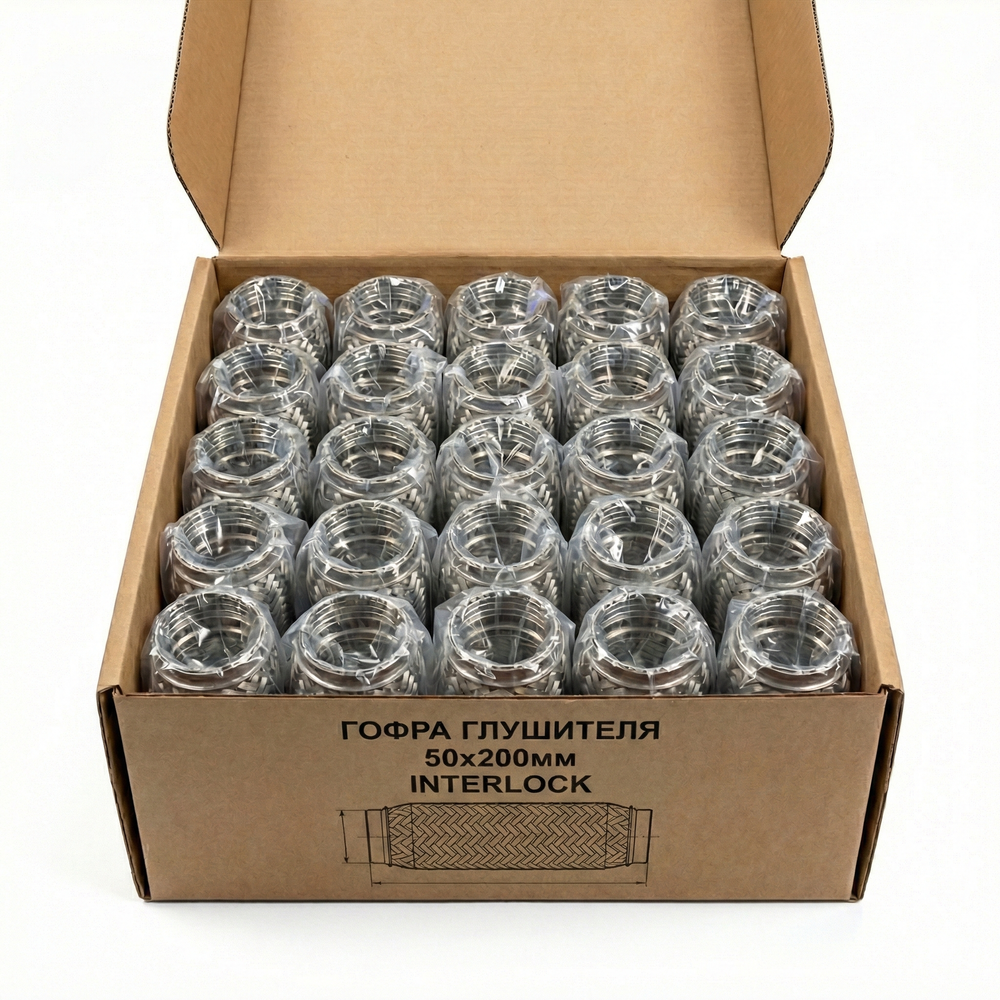 КОРОБКА Гофра глушителя 50х200 InterLock 25шт