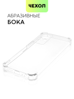 Чехол BROSCORP для Infinix Note 11 оптом (арт. INF-NOTE11-HARD-TPU-TRANSPARENT)
