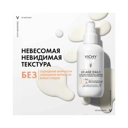 Невесомый солнцезащитный флюид для лица против признаков фотостарения Vichy UV-Age Daily SPF 50+, 80 мл