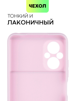 Чехол BROSCORP для Poco M5 оптом (арт. XM-PM5-COLOURFUL-PURPLE)