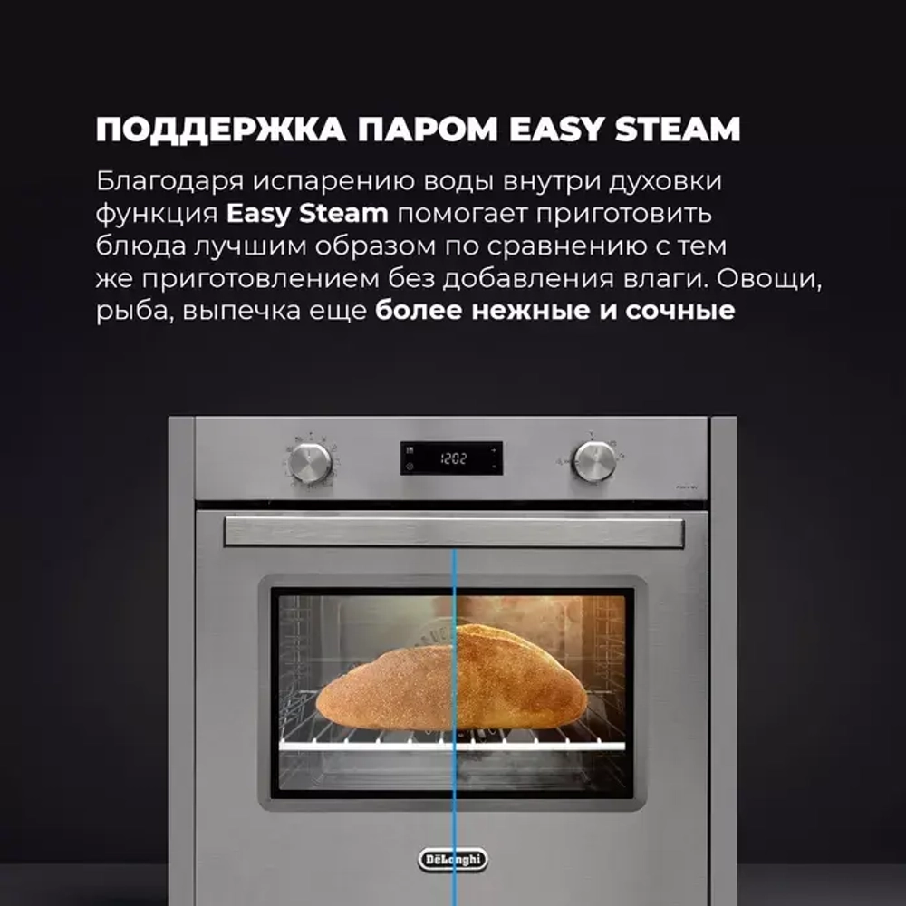 DeLonghi Электрический духовой шкаф PLM 9 XLX 2 RUS