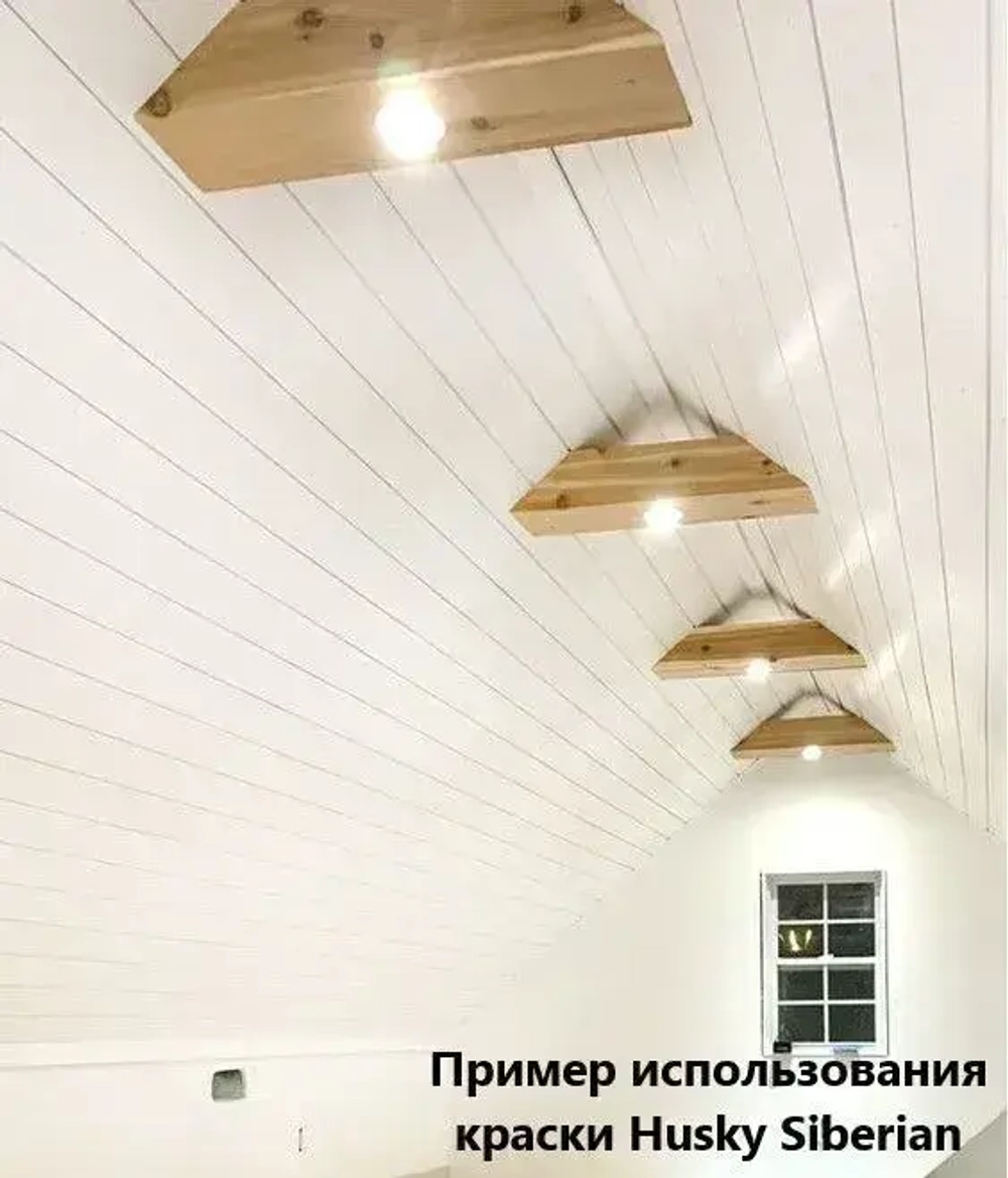 Краска для дерева акриловая полуматовая, HUSKY SIBERIAN, 0.9л, Белая база А / с натуральным воском, для наружных и внутренних работ