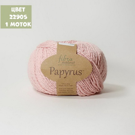 Papyrus (Fibra Natura)