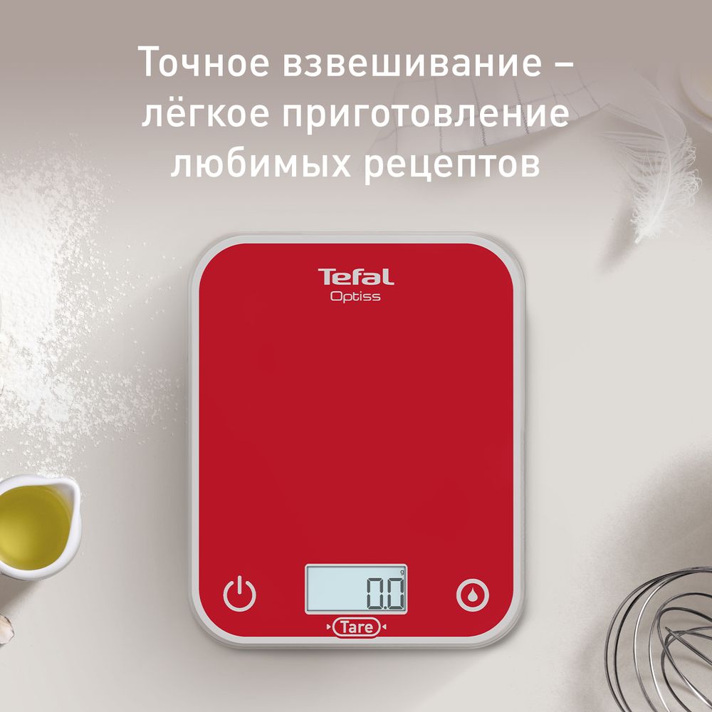 Электронные кухонные весы Tefal Optiss BC50U3V0