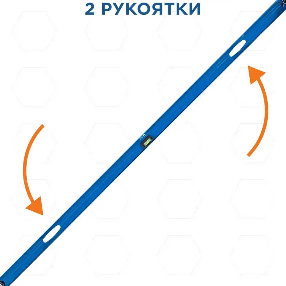 Уровень строительный 2000 мм КОБАЛЬТ, профиль 25x60 мм, 3 глазка, 2 ручки, V-паз, точность 1 мм/м