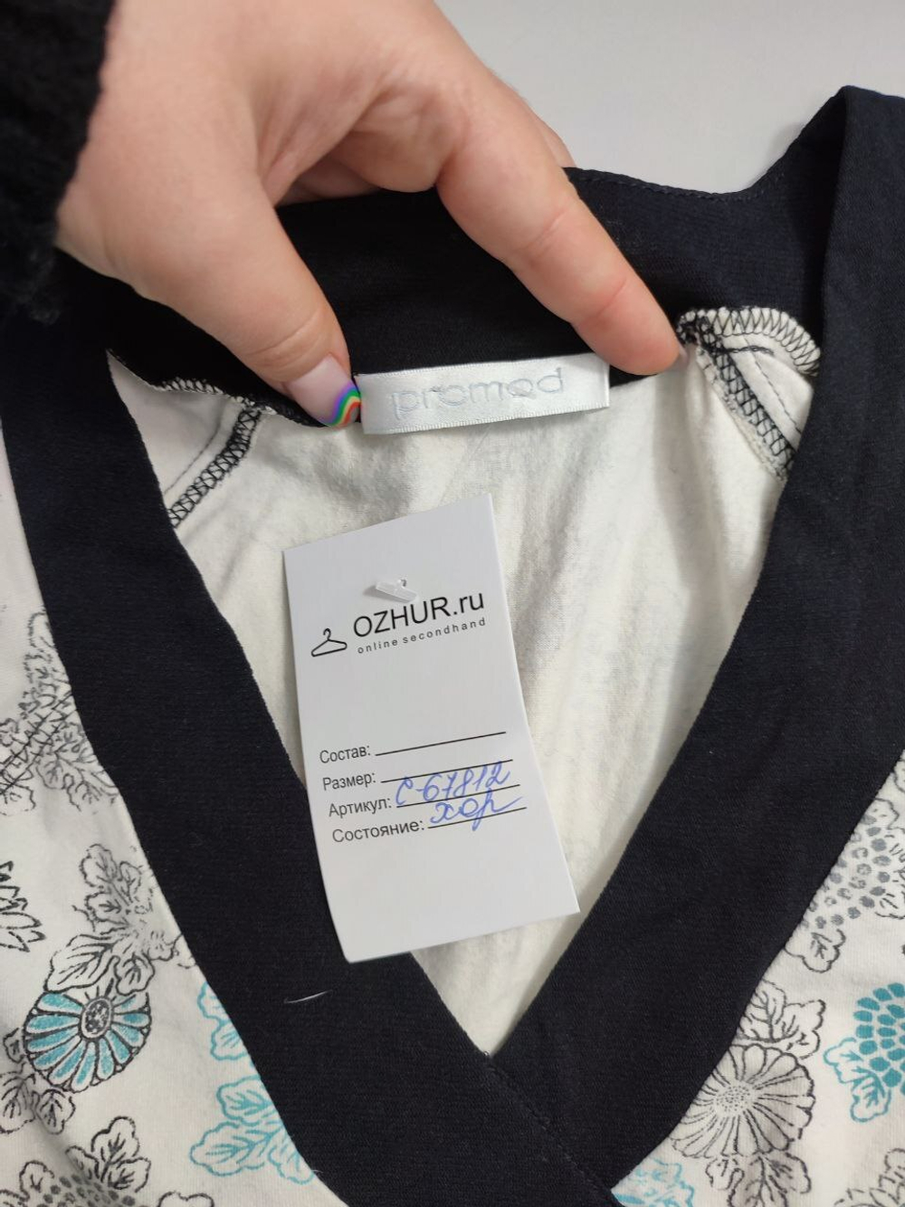 Платье Promod с коротким рукавом 36 размер