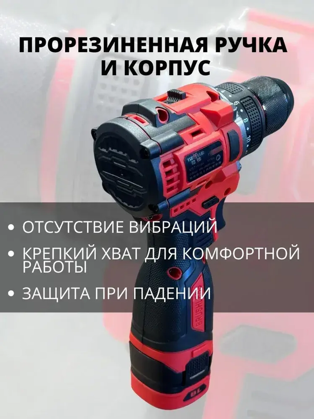 Шуруповерт TIELLIO X18T бесщеточный аккумуляторный электрический дрель в кейсе, 18В, 65Нм, 2 АКБ LI-ION, 1,5Ач