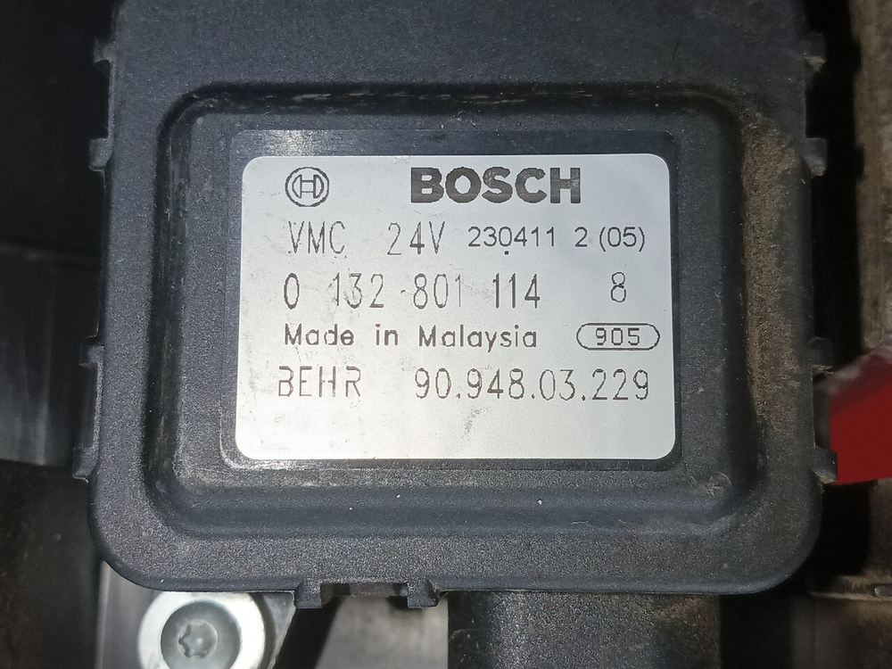 Отопитель в сборе