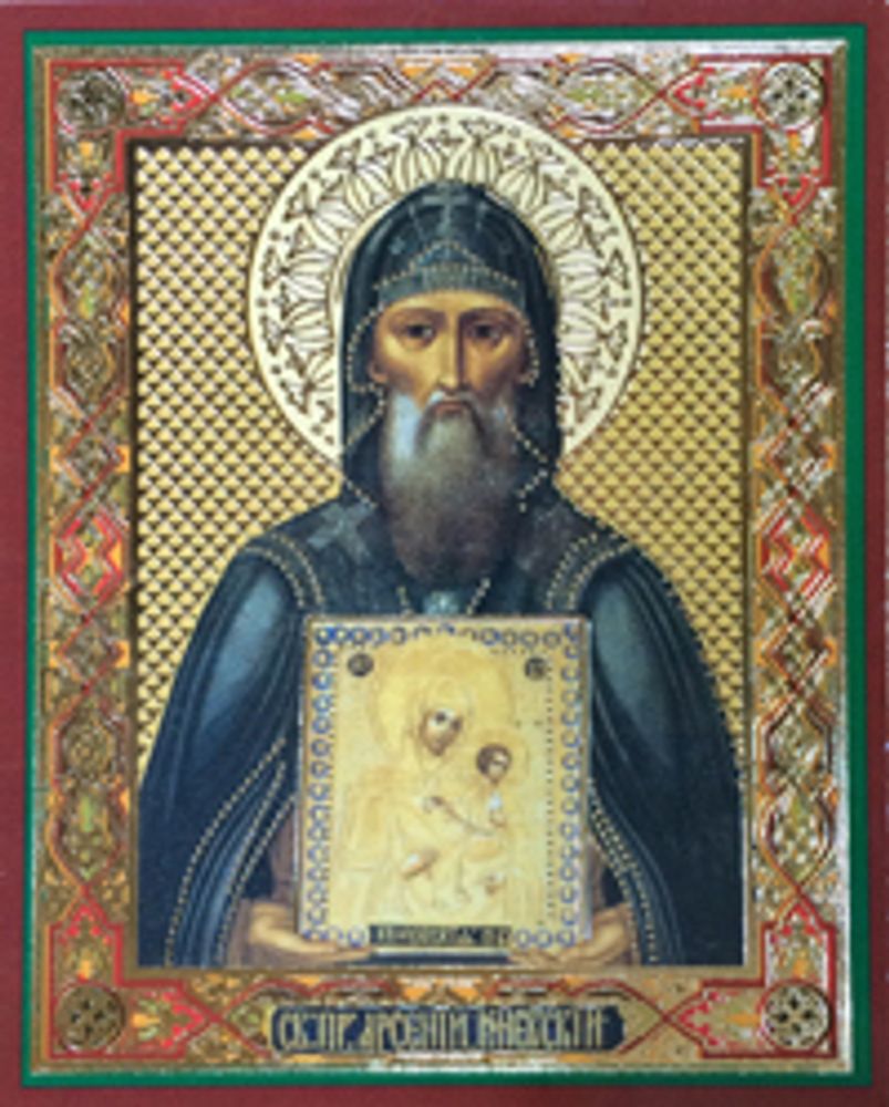 Икона на деревянной основе Арсений прп. игумен Коневский 8х6 с тиснением золотой фольгой, в упаковке