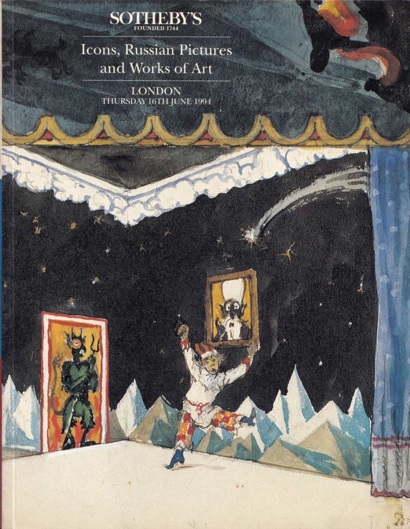 Каталог аукциона Sotheby's, Лондон, Иконы, русская живопись и декоративно-прикладное искусство от 16 июня 1994 года