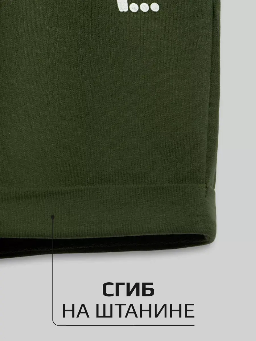 Спортивные шорты для мальчика