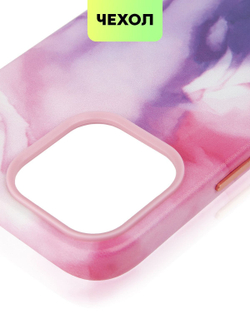 Чехол BROSCORP для Apple iPhone 14 Pro Max (арт. IP14PROMAX-AQUARELLE-PURPLE)