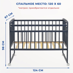 Кроватка Зайка Колесо-качалка