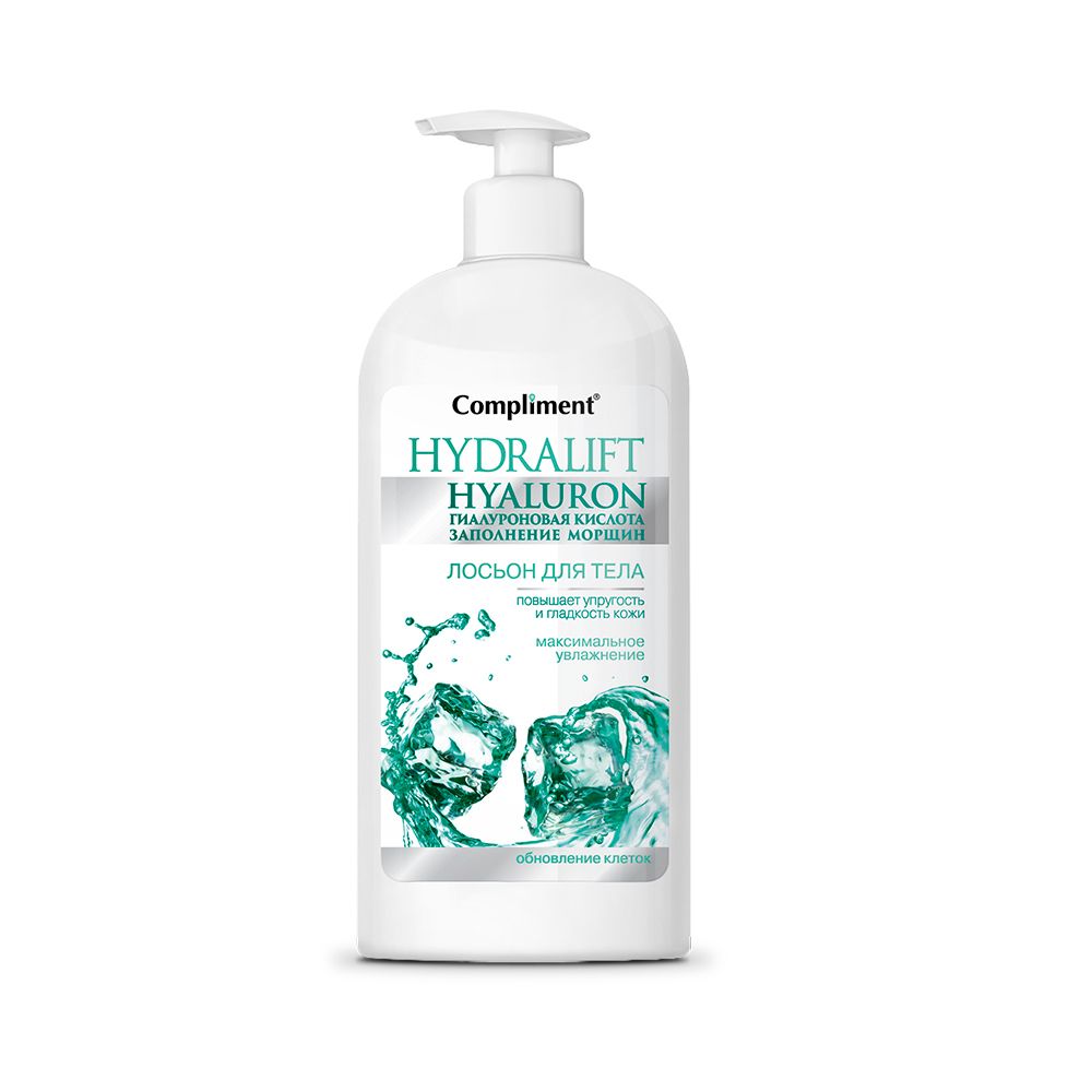 Compliment HYDRALIFT HYALURON Лосьон для тела