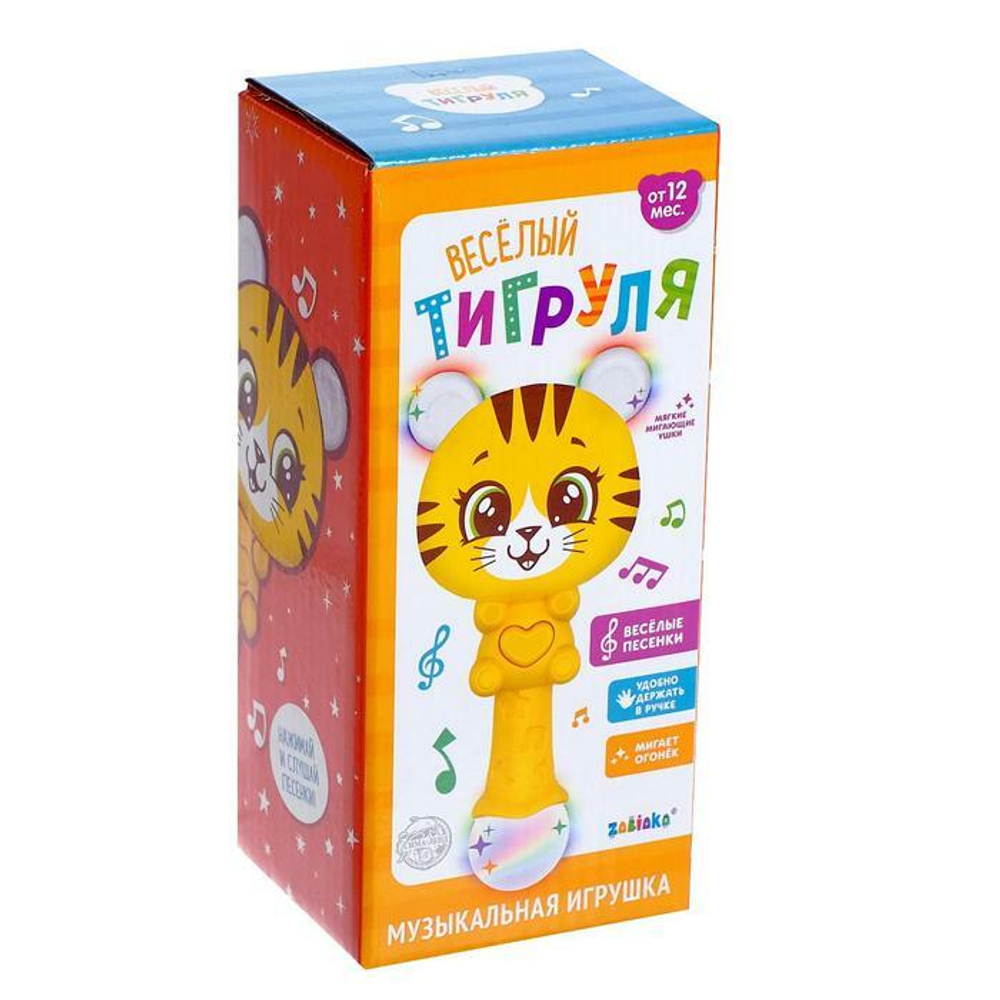 6755764 Музыкальная игрушка «Весёлый тигруля», звук, свет