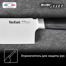 Нож сантоку с чехлом для заточки Tefal Ever Sharp K2579024