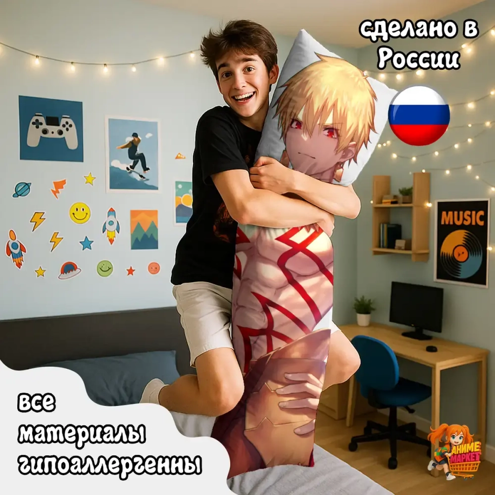 Дакимакура Fate-Grand Order, Stay Night, Apocrypha Гильгамеш