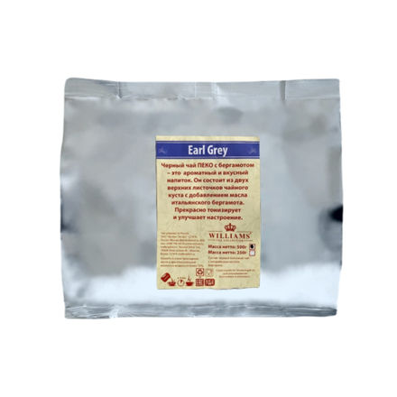 Чай черный с бергамотом Earl Grey, 500 г