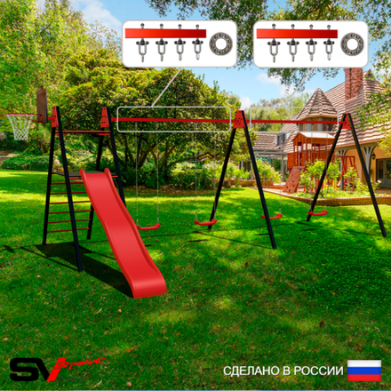 Уличные качели Sv Sport Maxi х 2 с горкой УК353КП4 (5.8м/Щит баскет/"Лодочка" 4шт/Подвесы на подш 4к)