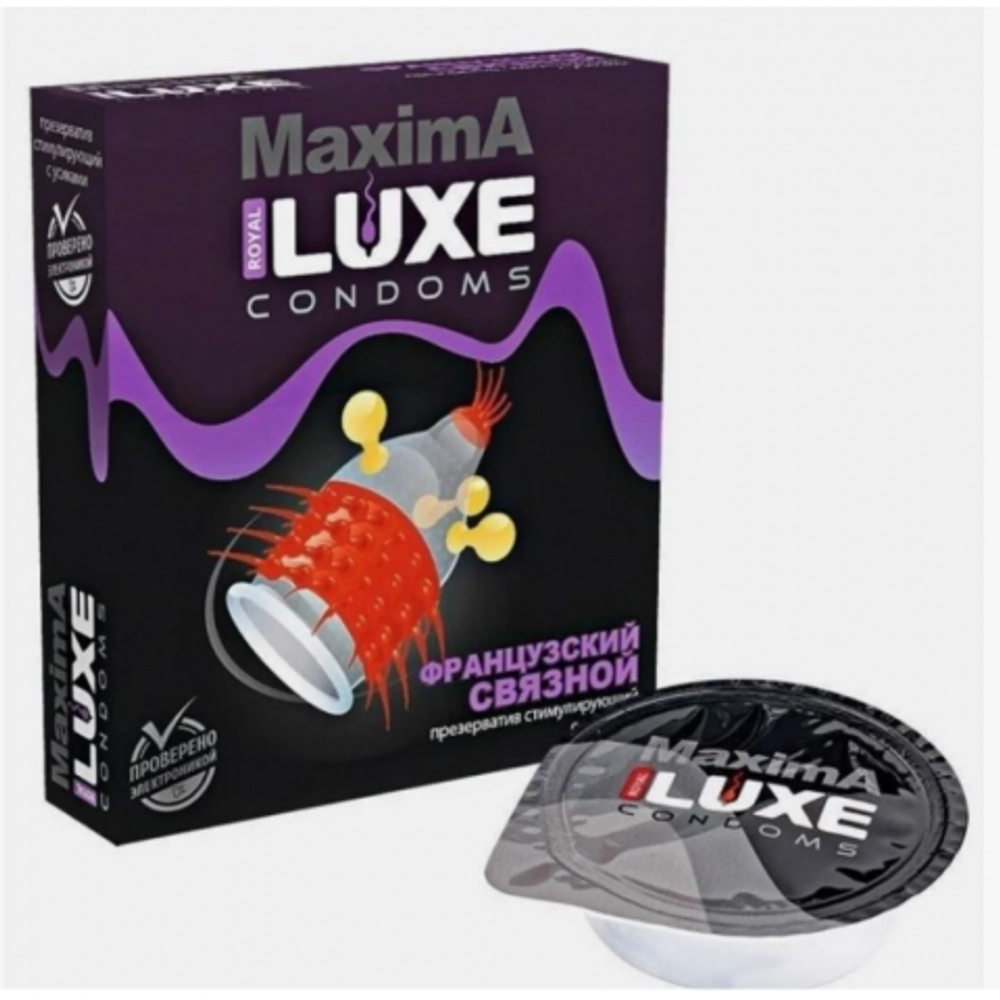 Презерватив Luxe MAXIMA №1 Французский связной