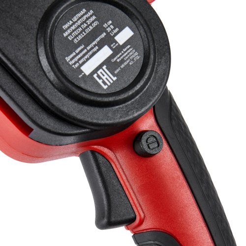 Пила цепная аккумуляторная ELITECH ПА 206К (E1611.018.00)