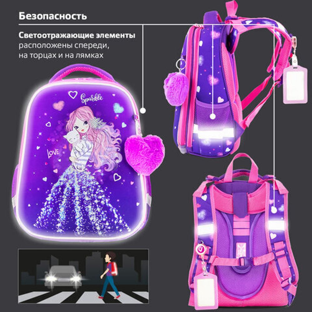 Ранец BRAUBERG PREMIUM, 2 отделения, с брелком, "Shining girl", 38х29х16 см, 270592