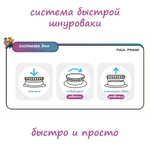 Кроссовки Paul Frank Q-Lacing Skate (Pink)