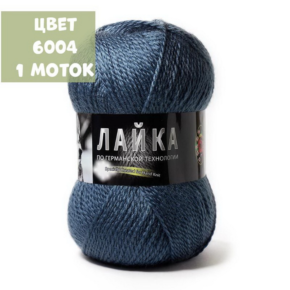 Лайка (Color City)