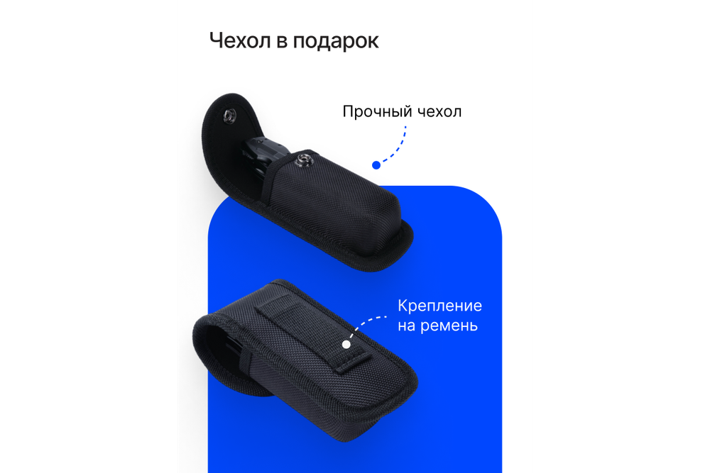 Мультитул RoadLike PL94H 6 в 1 черный