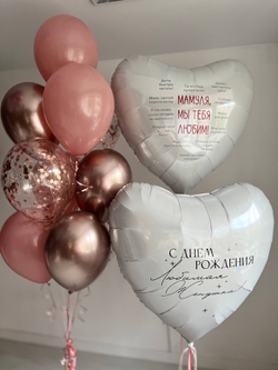 Воздушные шары для жены №3538